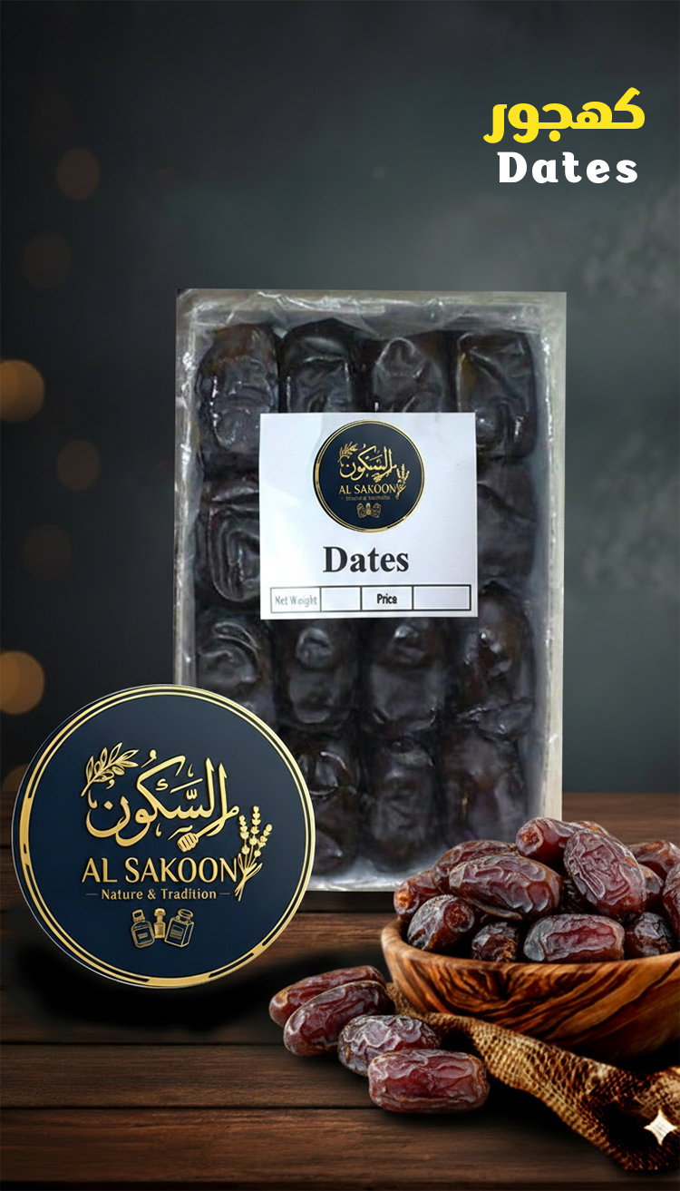 Date ( Black )