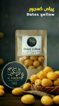 Dates ( Yellow )
