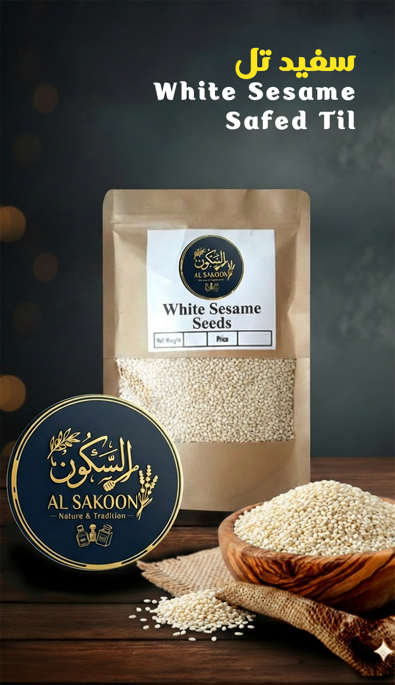 Sesame Seeds