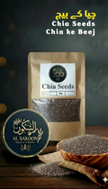 Chia Seeds