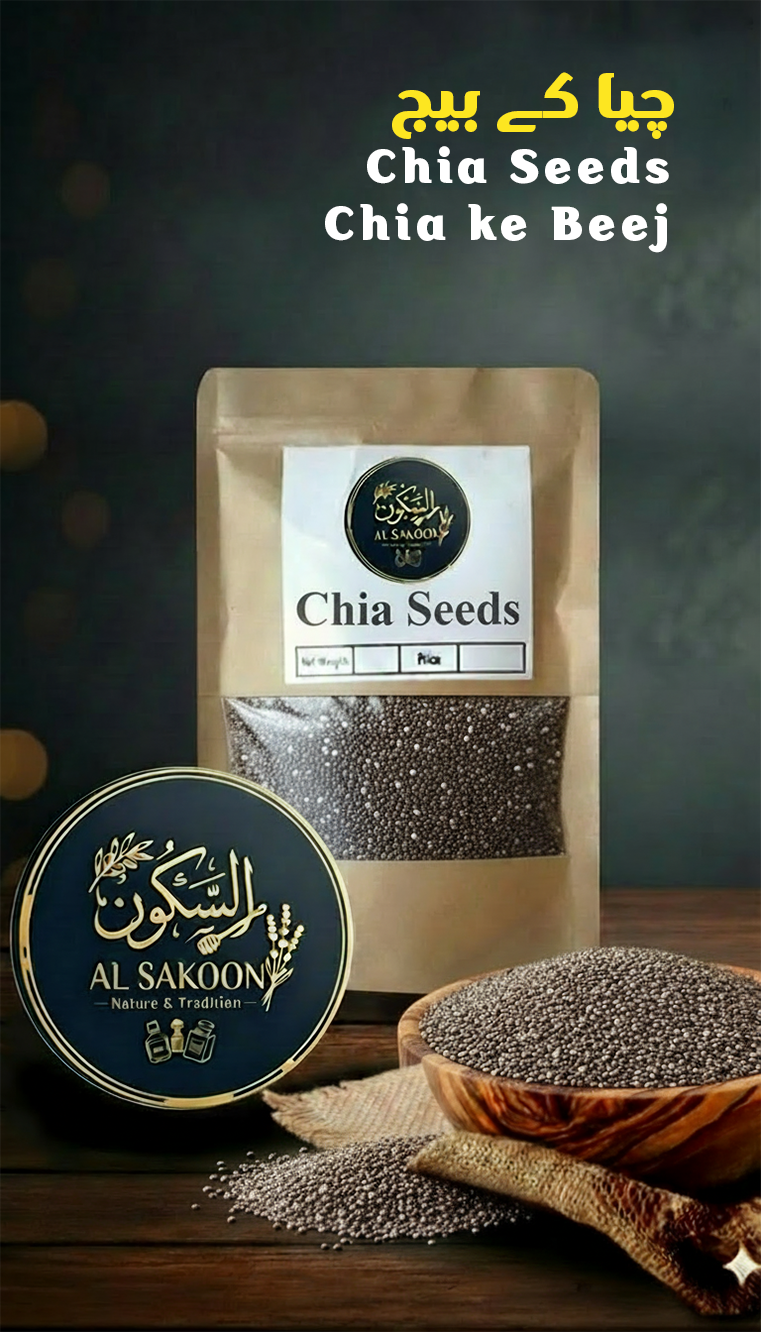 Chia Seeds